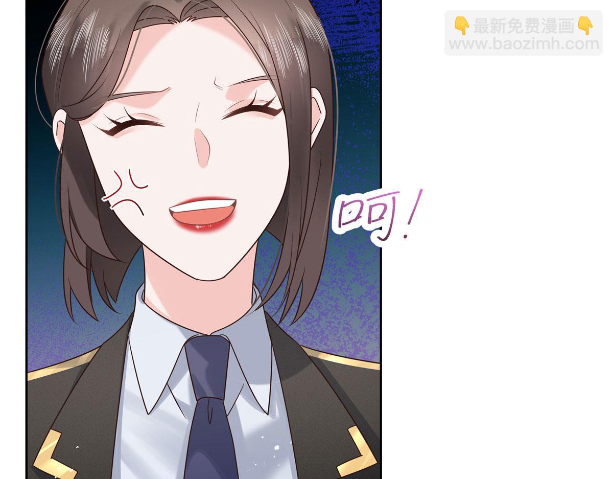 🍸国民校草是女生 257化装舞会：和我跳舞很无聊 第11页