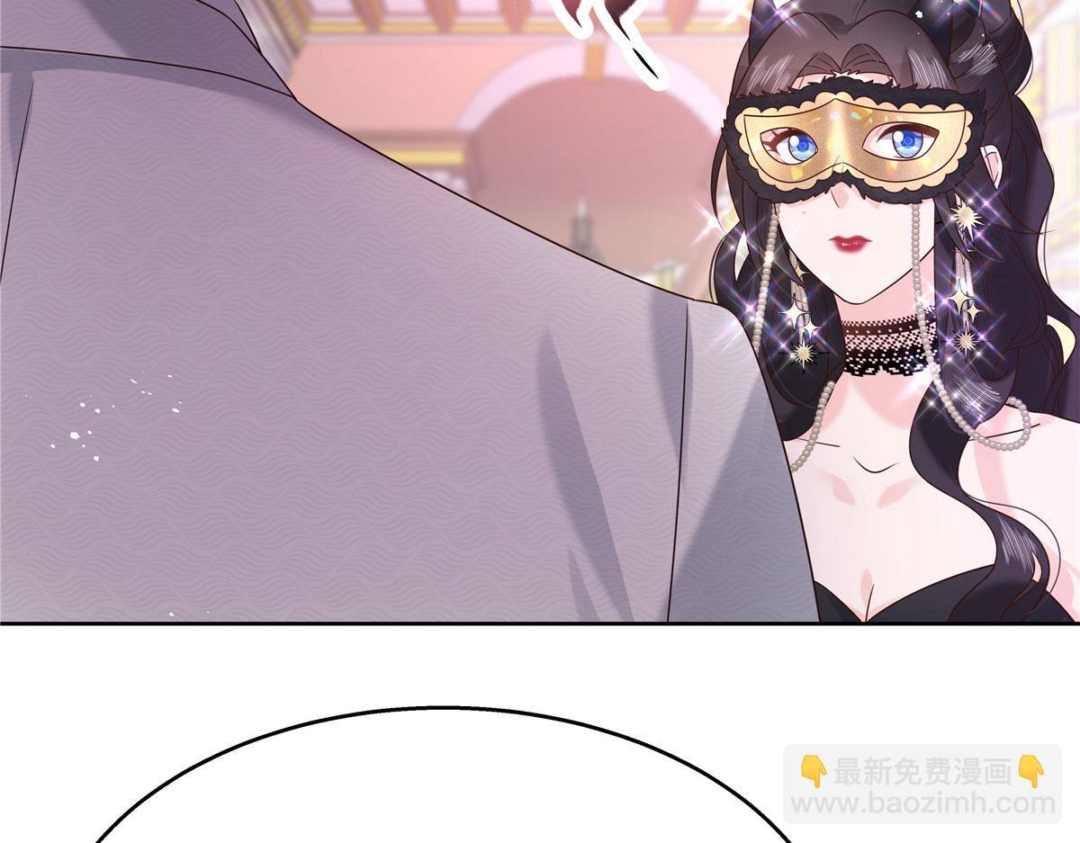 🍸国民校草是女生 257化装舞会：和我跳舞很无聊 第18页