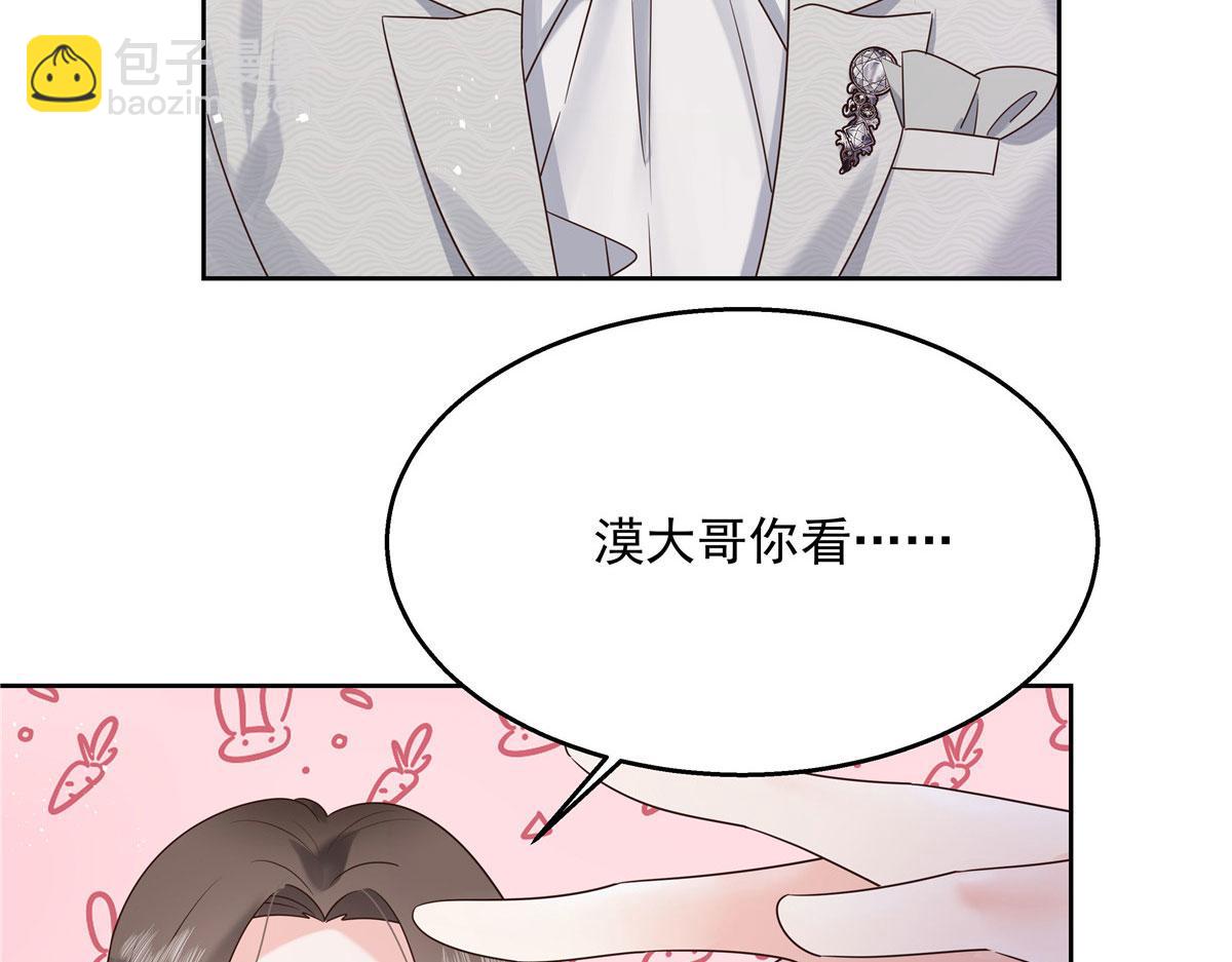 🍸国民校草是女生 257化装舞会：和我跳舞很无聊 第24页