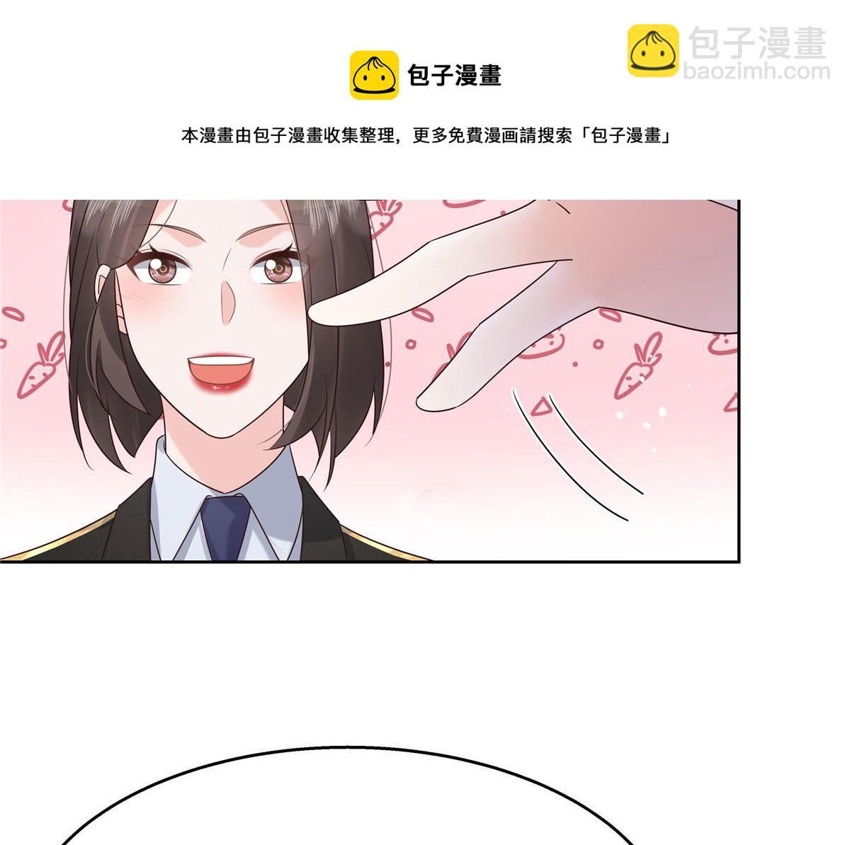 🍸国民校草是女生 257化装舞会：和我跳舞很无聊 第25页