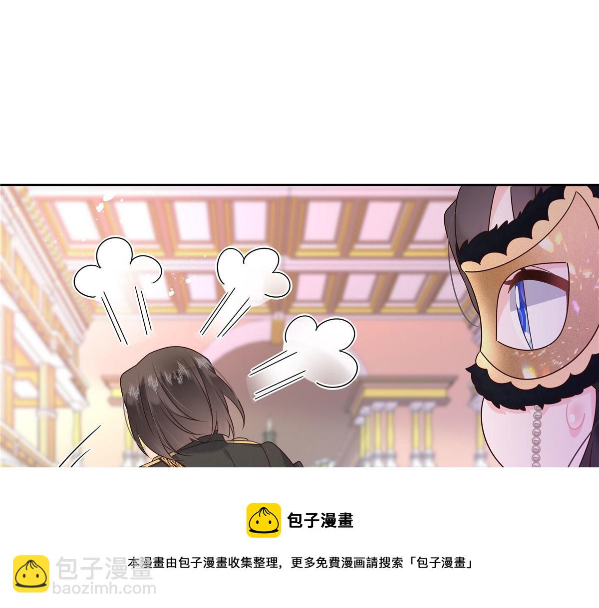 🍸国民校草是女生 257化装舞会：和我跳舞很无聊 第33页