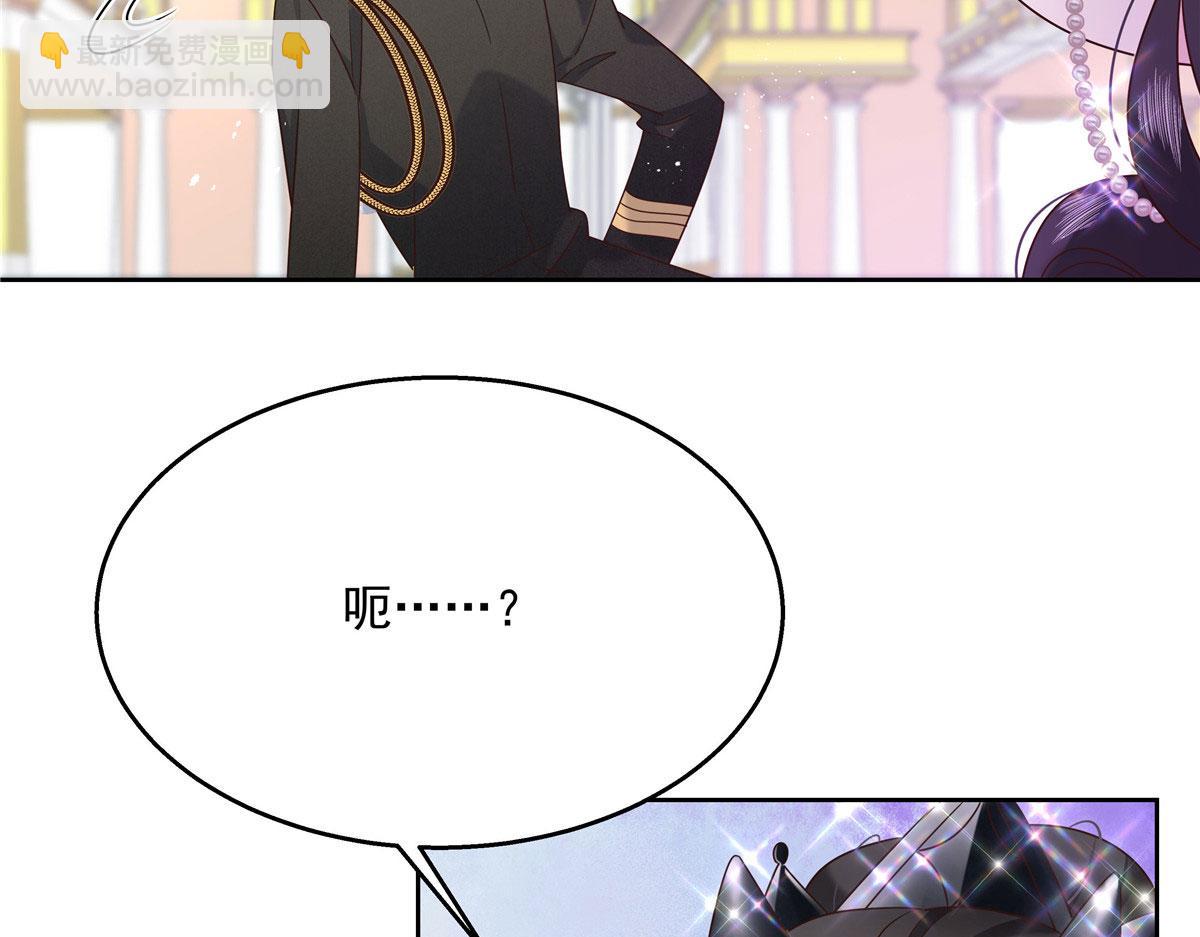 🍸国民校草是女生 257化装舞会：和我跳舞很无聊 第35页