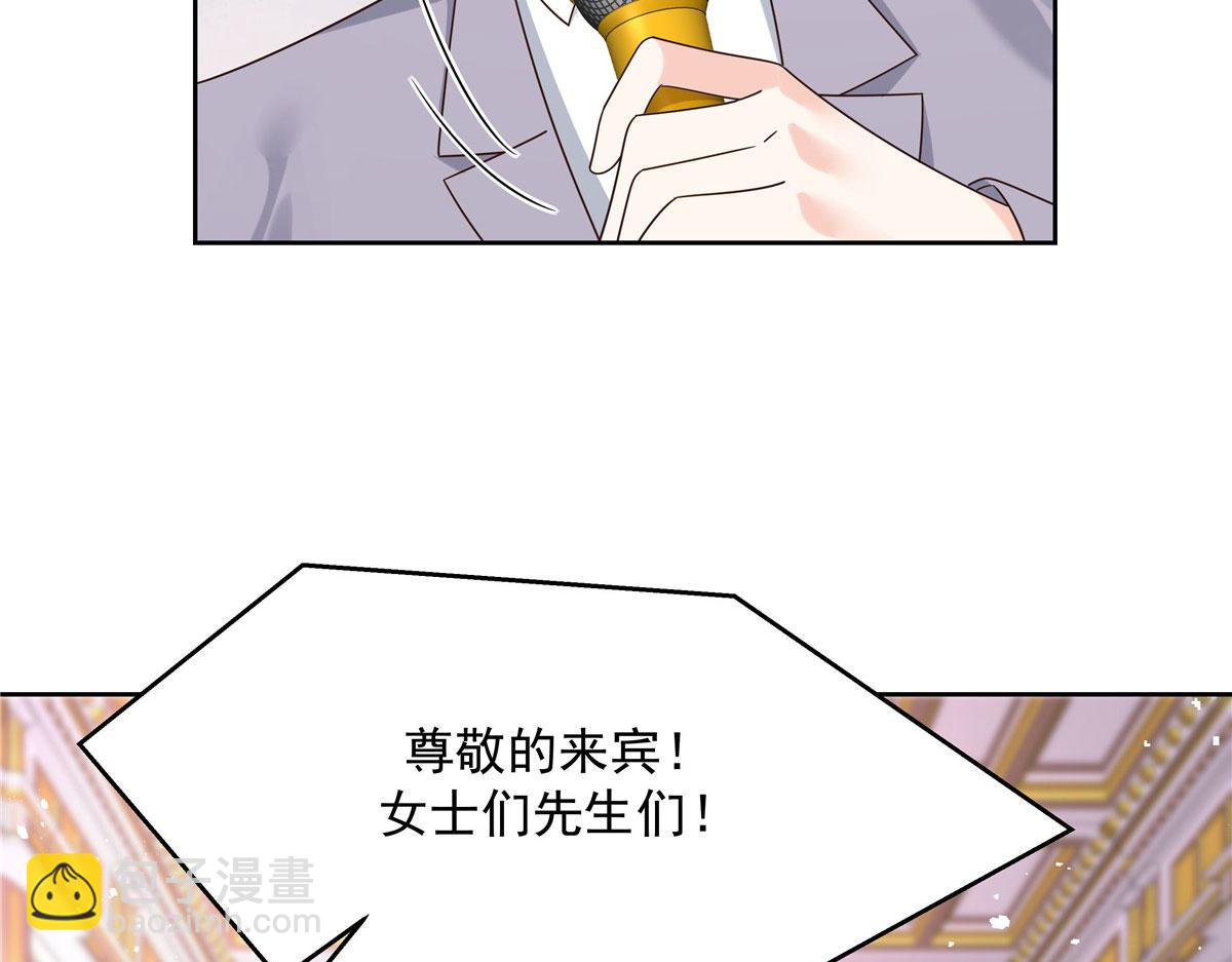 🍸国民校草是女生 257化装舞会：和我跳舞很无聊 第47页