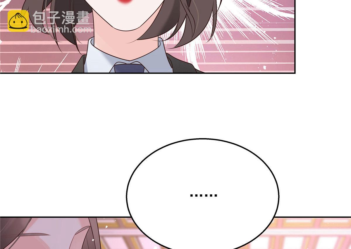 🍸国民校草是女生 257化装舞会：和我跳舞很无聊 第6页