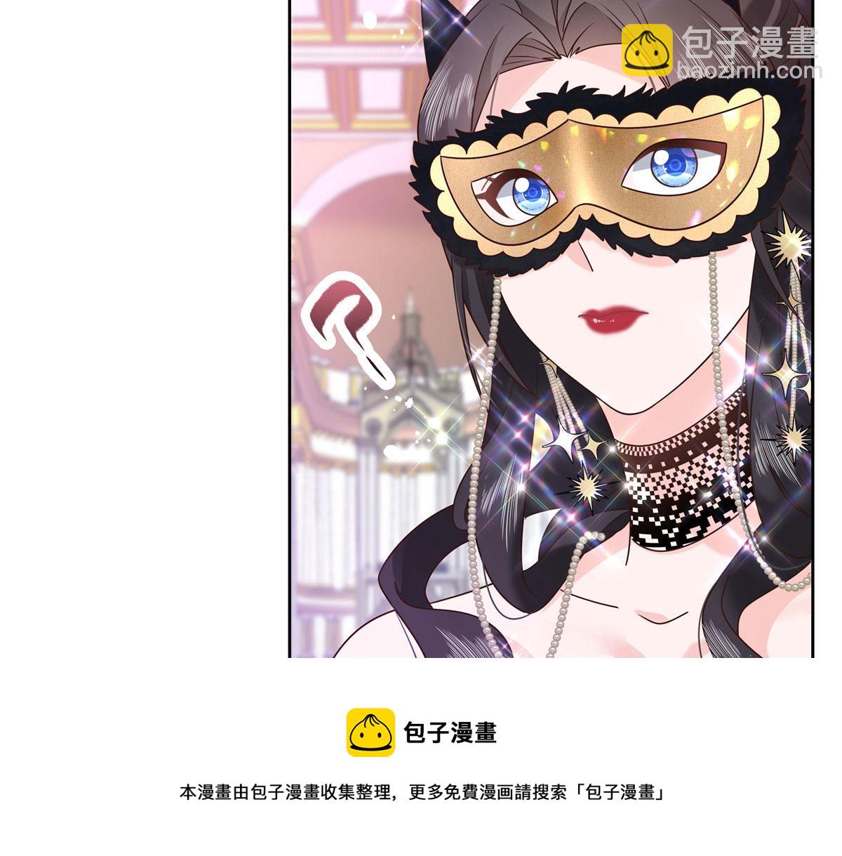 🍸国民校草是女生 257化装舞会：和我跳舞很无聊 第9页