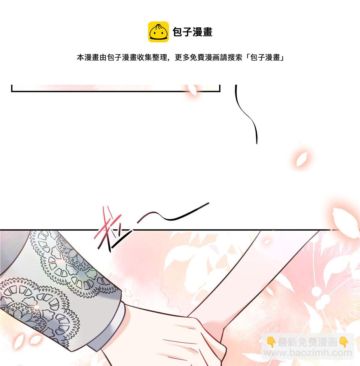 🍸国民校草是女生 259 背锅大冤种封逸 第13页