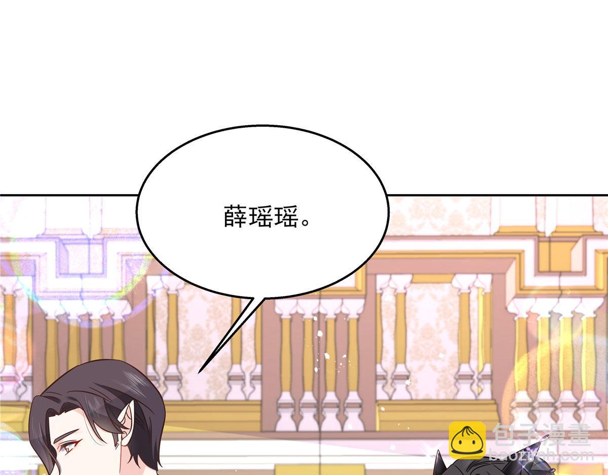 🍸国民校草是女生 259 背锅大冤种封逸 第15页