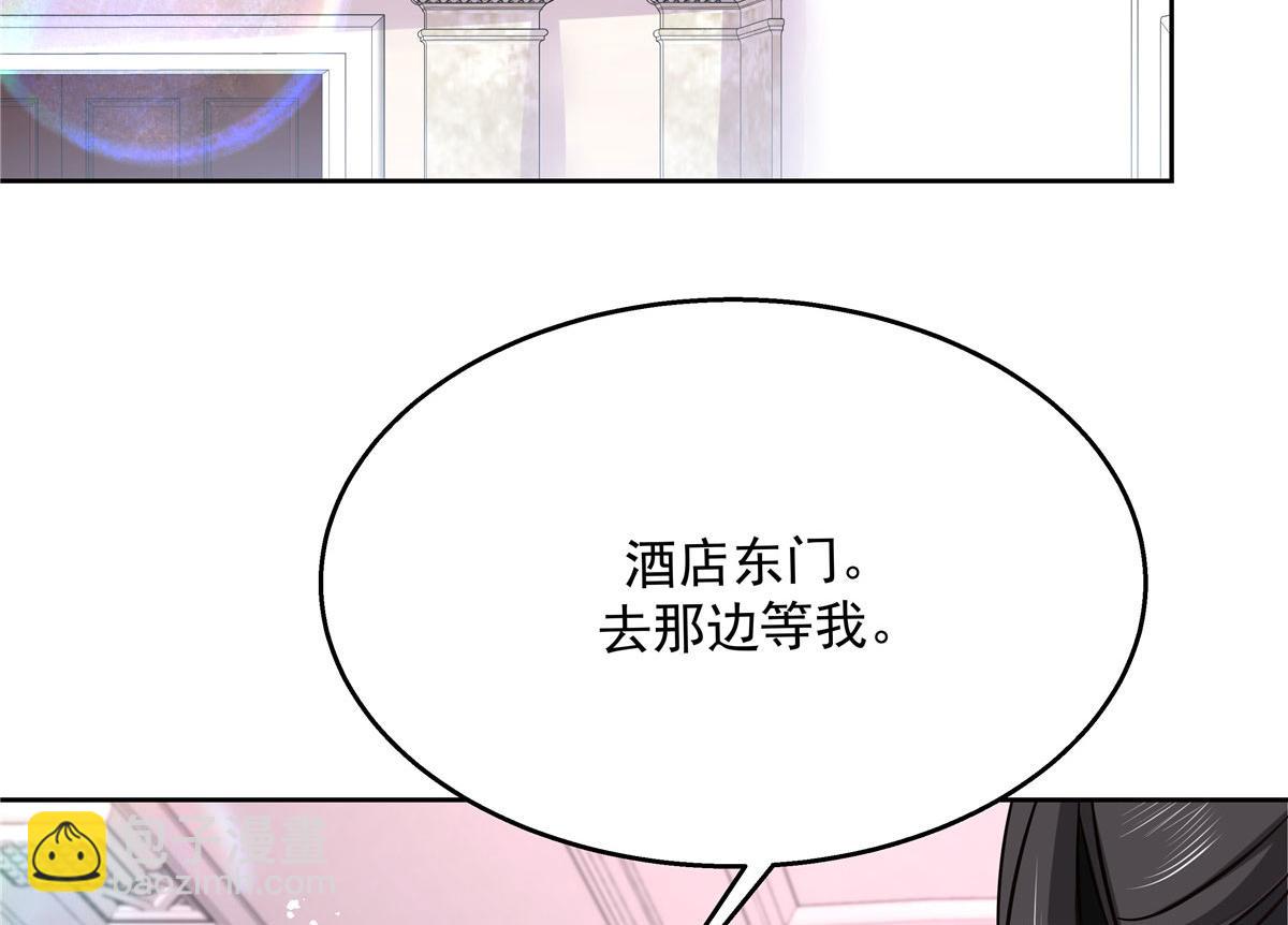 🍸国民校草是女生 259 背锅大冤种封逸 第22页
