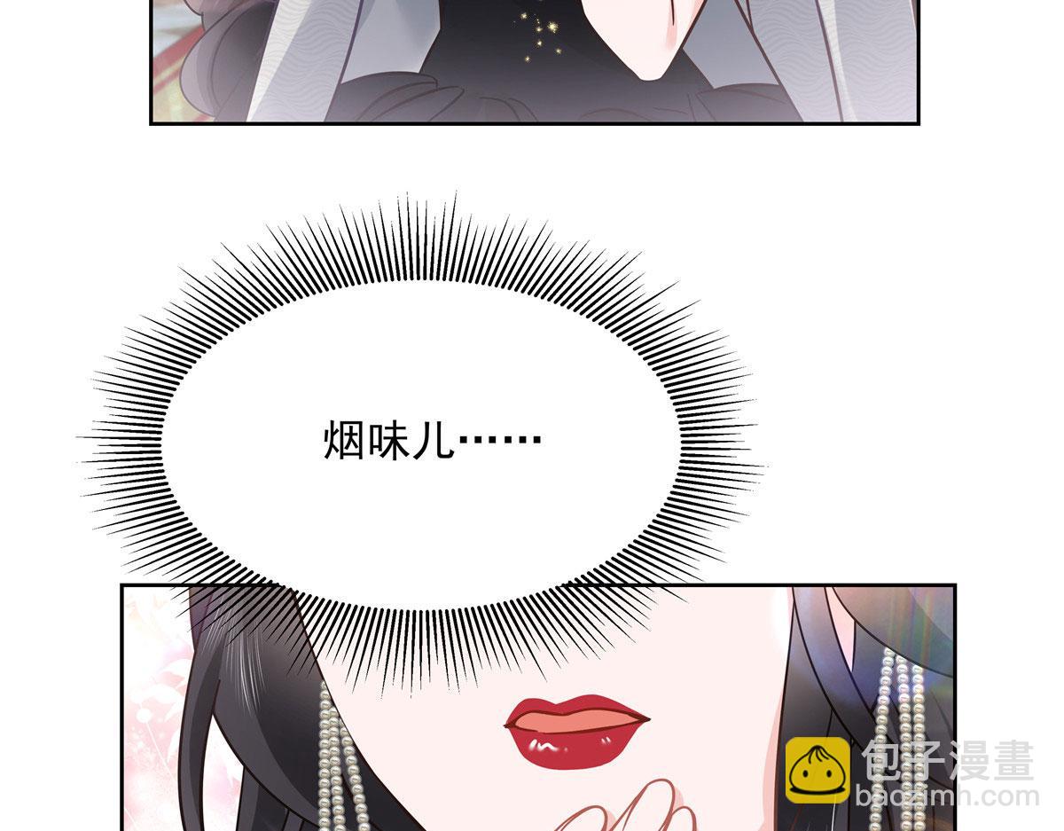 🍸国民校草是女生 259 背锅大冤种封逸 第35页