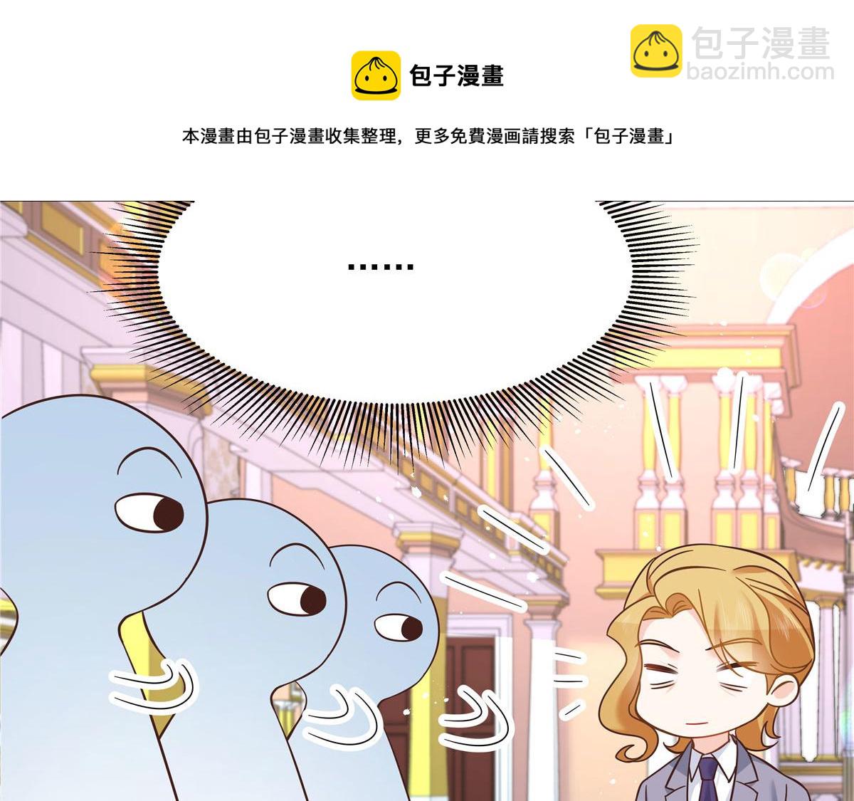 🍸国民校草是女生 259 背锅大冤种封逸 第45页