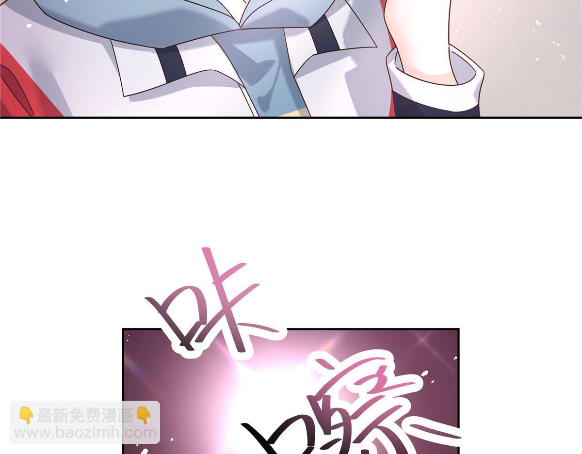 🍸国民校草是女生 265 不会是那个吧？ 第15页