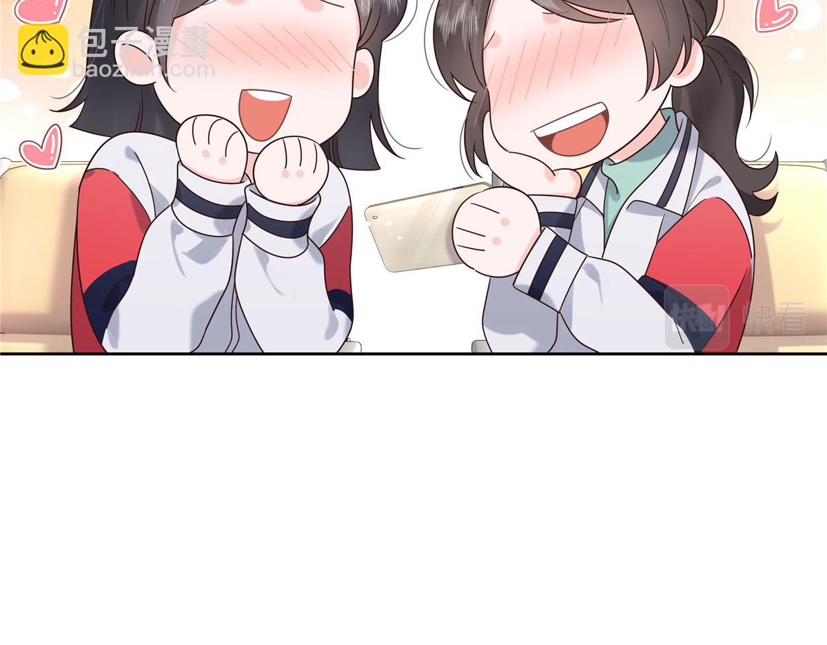 🍸国民校草是女生 265 不会是那个吧？ 第18页