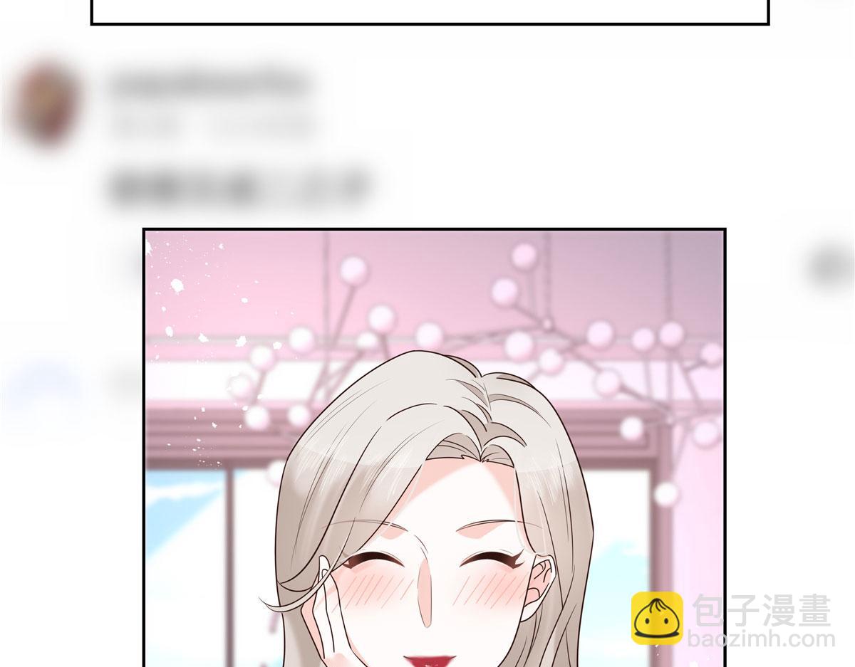 🍸国民校草是女生 265 不会是那个吧？ 第26页