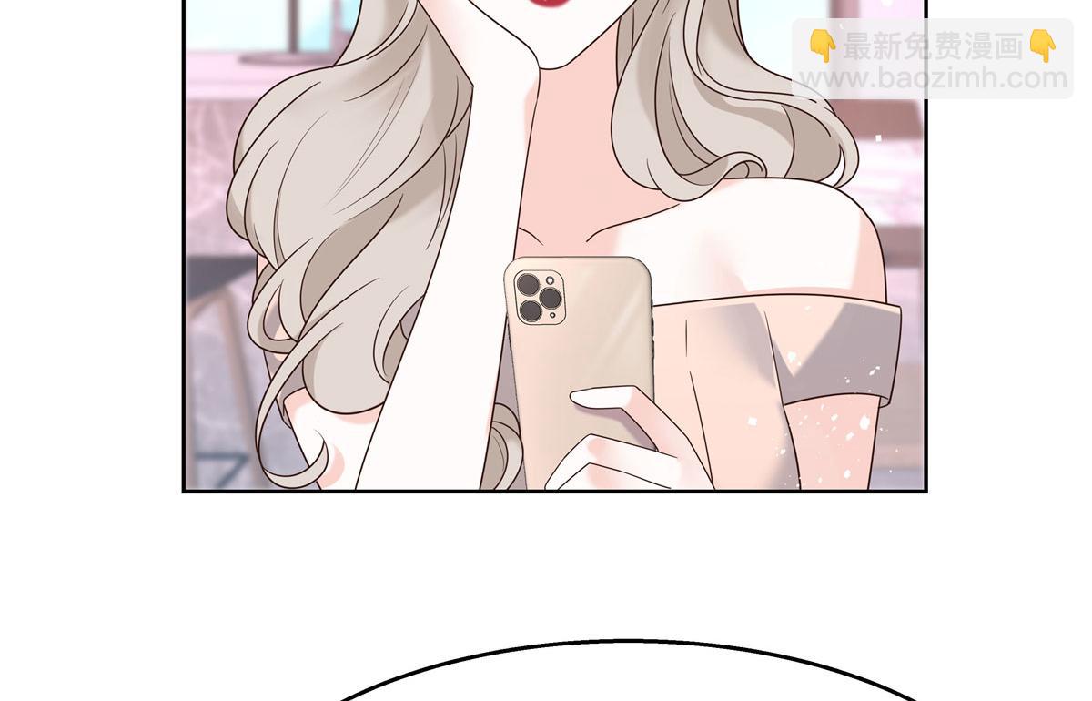 🍸国民校草是女生 265 不会是那个吧？ 第27页
