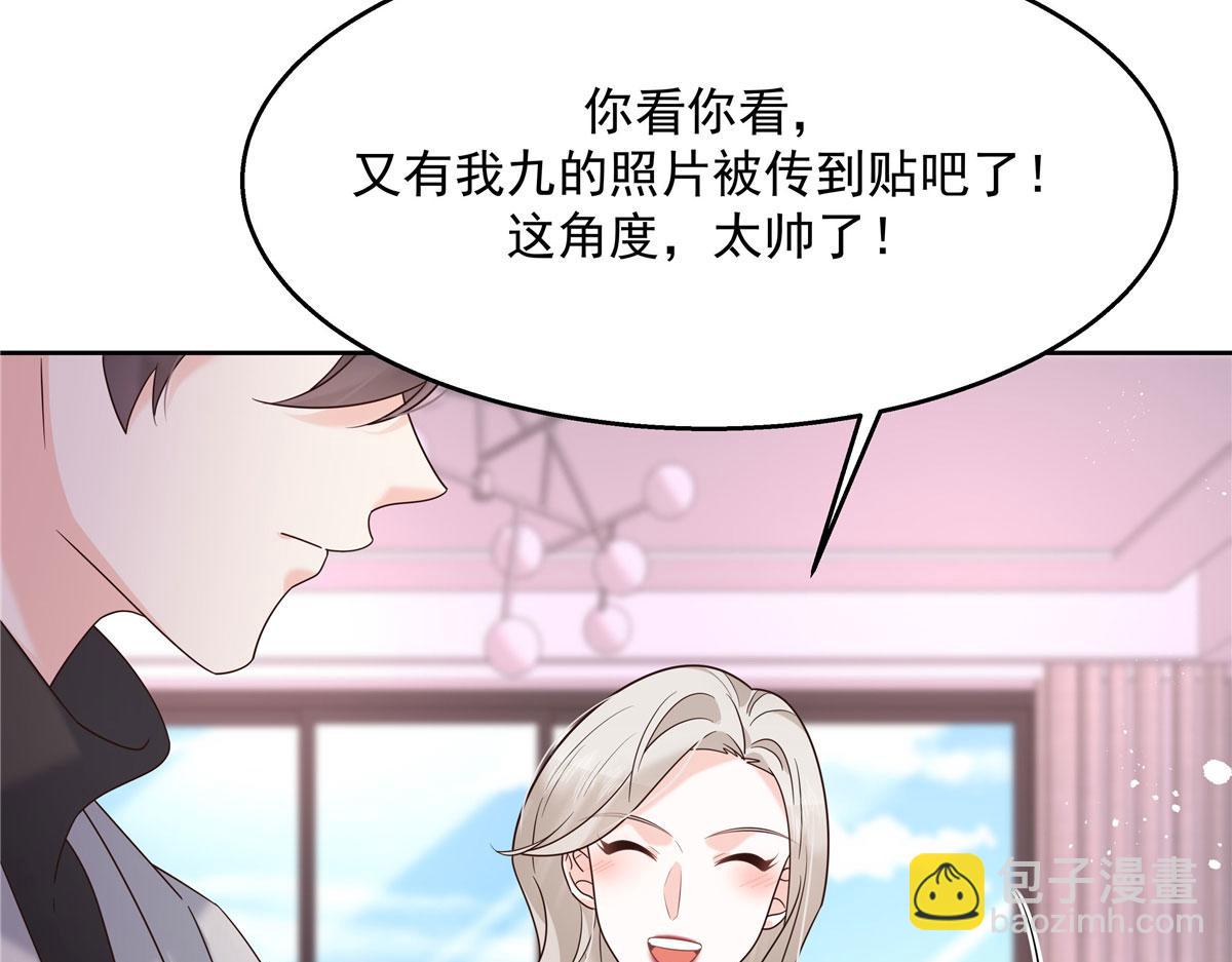 🍸国民校草是女生 265 不会是那个吧？ 第28页