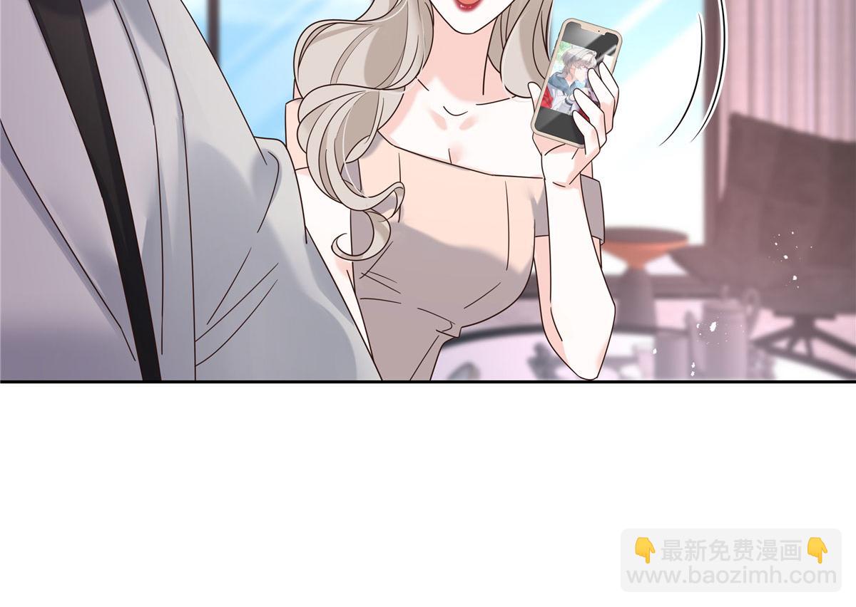 🍸国民校草是女生 265 不会是那个吧？ 第29页