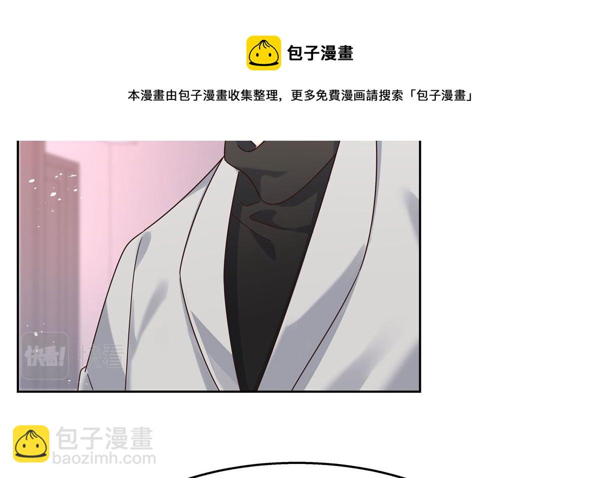 🍸国民校草是女生 265 不会是那个吧？ 第31页