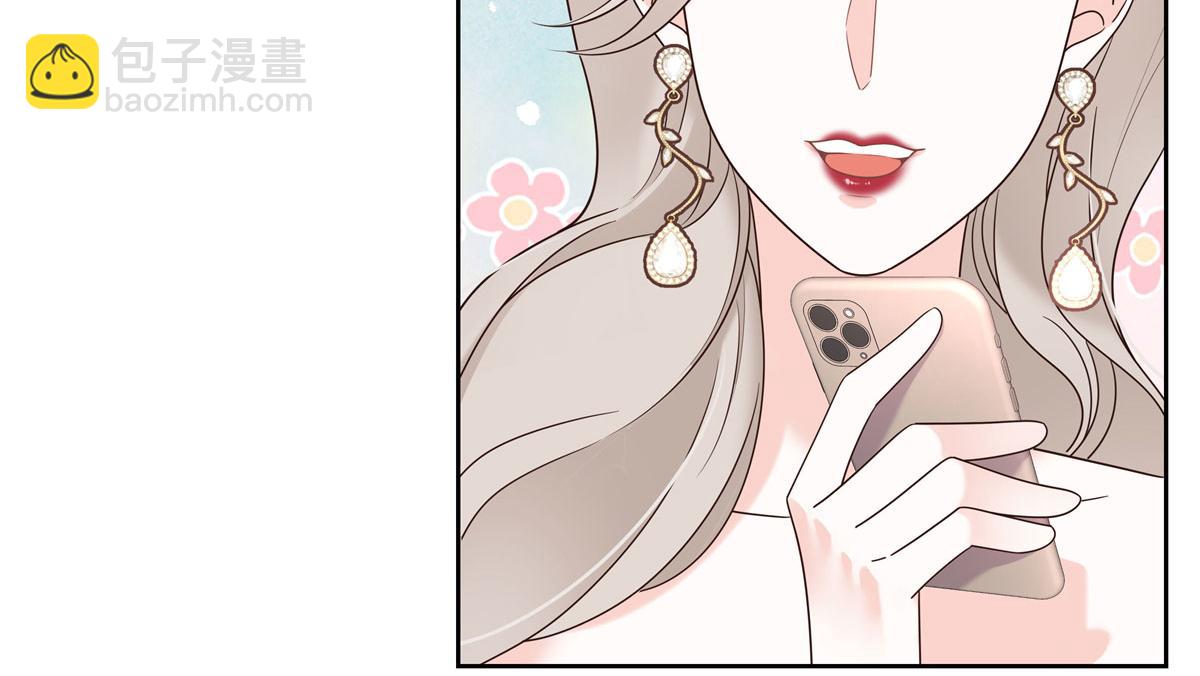 🍸国民校草是女生 265 不会是那个吧？ 第39页