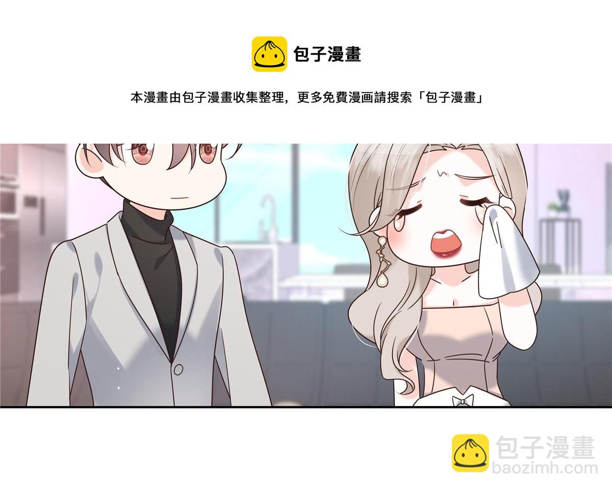 🍸国民校草是女生 265 不会是那个吧？ 第41页