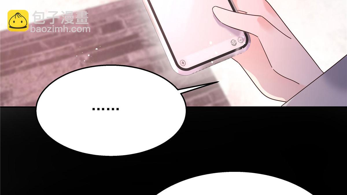 🍸国民校草是女生 265 不会是那个吧？ 第45页