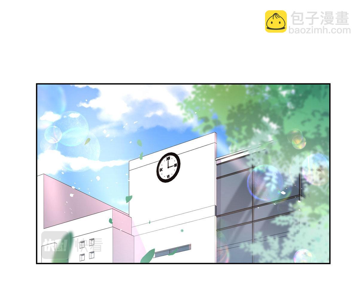 🍸国民校草是女生 265 不会是那个吧？ 第5页