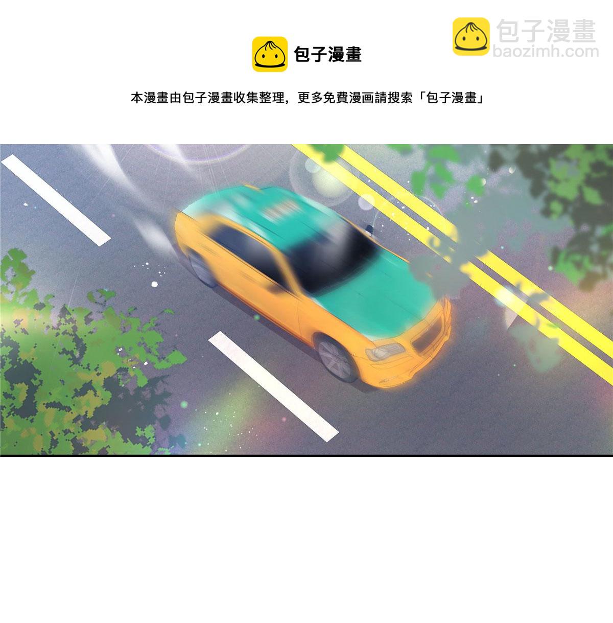 🍸国民校草是女生 267 怎么？敢撩不敢负责？ 第11页
