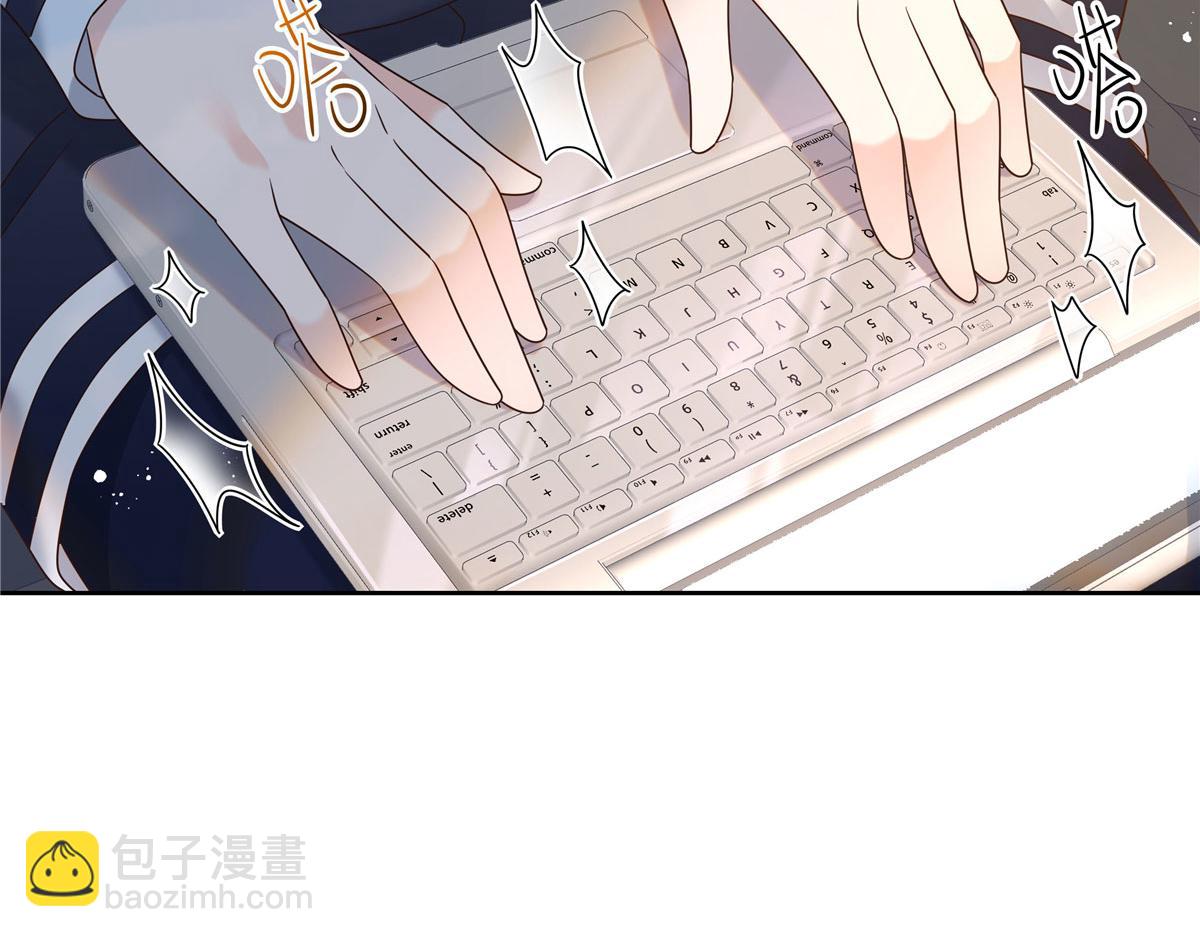 🍸国民校草是女生 267 怎么？敢撩不敢负责？ 第15页