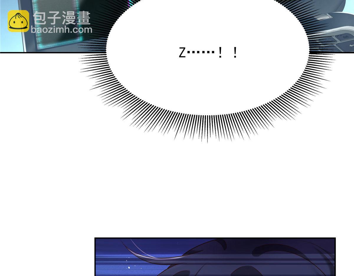 🍸国民校草是女生 267 怎么？敢撩不敢负责？ 第23页