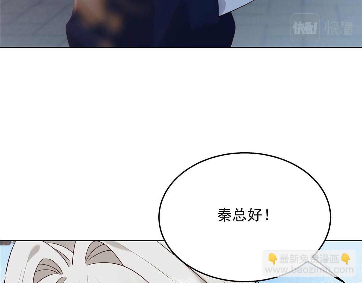 🍸国民校草是女生 267 怎么？敢撩不敢负责？ 第35页