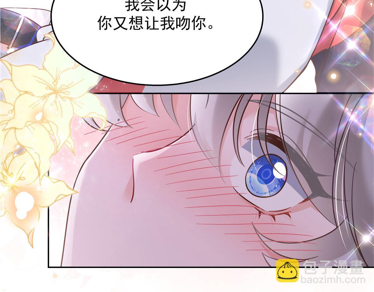 🍸国民校草是女生 271 这样看我，是想让我吻你？ 第18页