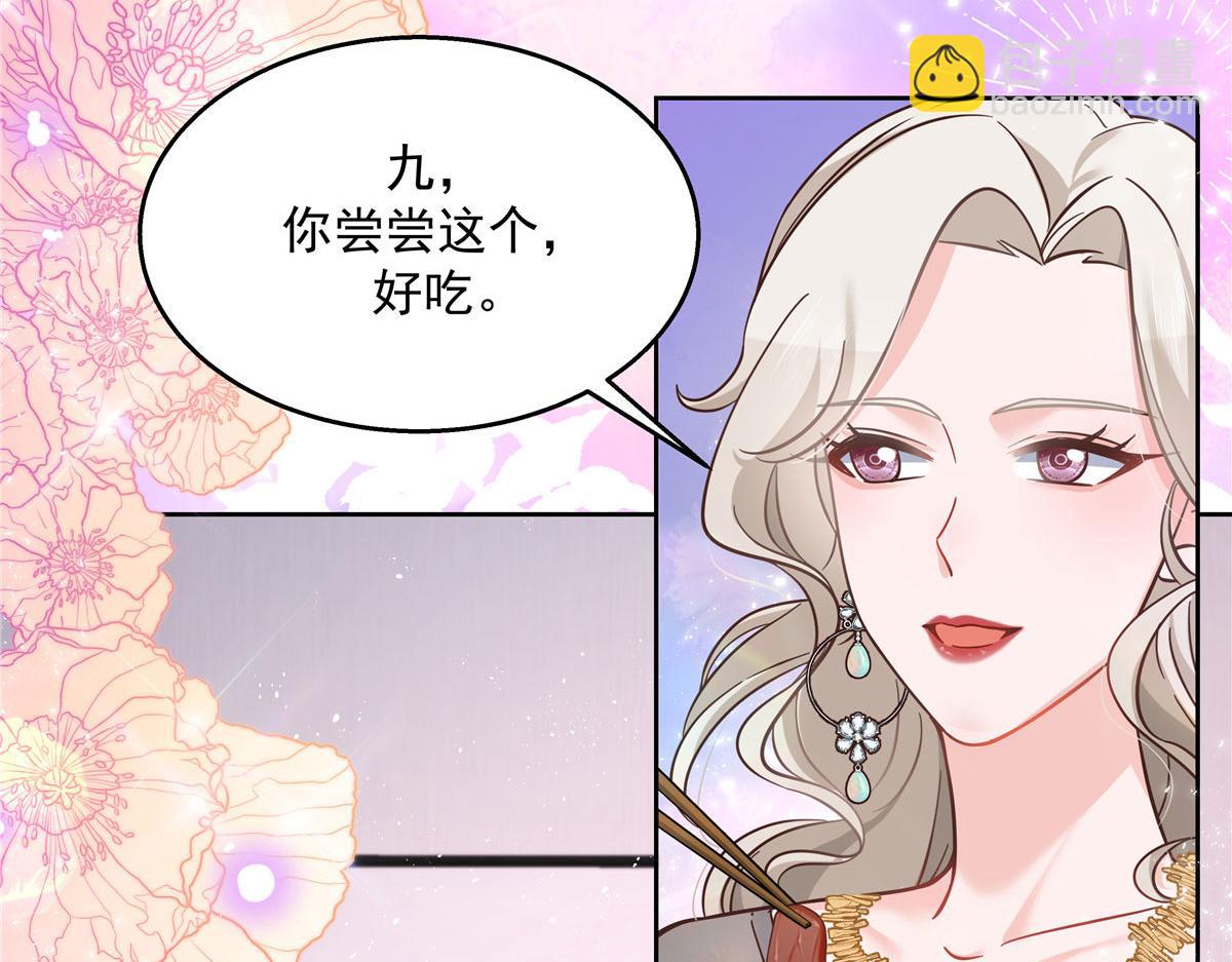 🍸国民校草是女生 271 这样看我，是想让我吻你？ 第42页