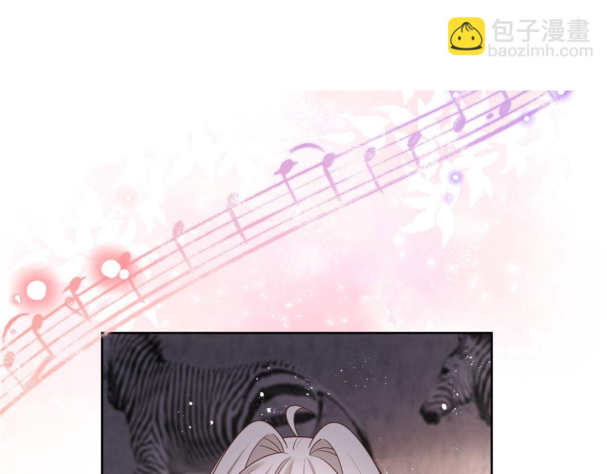 🍸国民校草是女生 273 你今天很着急回去？ 第16页