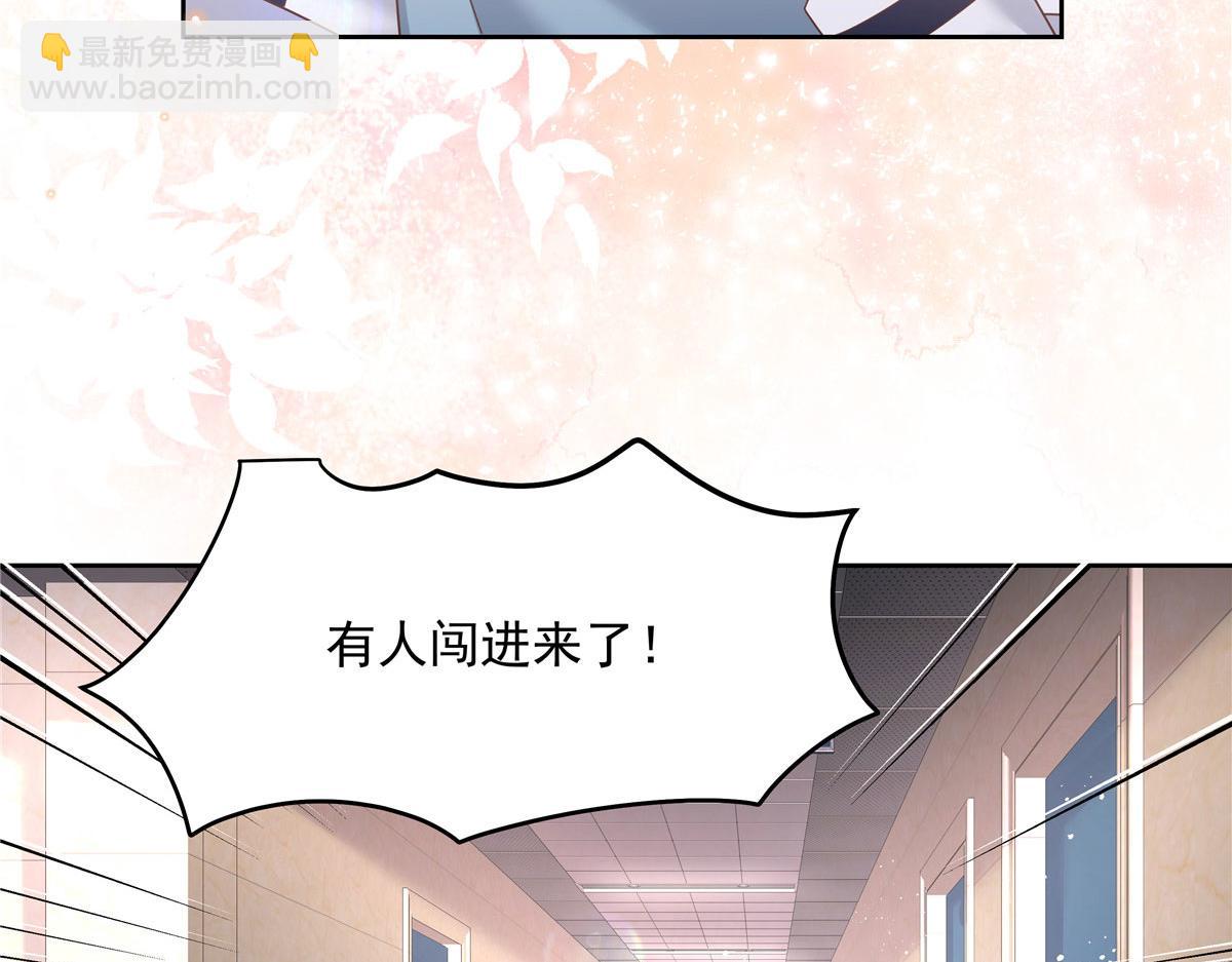 🍸国民校草是女生 273 你今天很着急回去？ 第22页