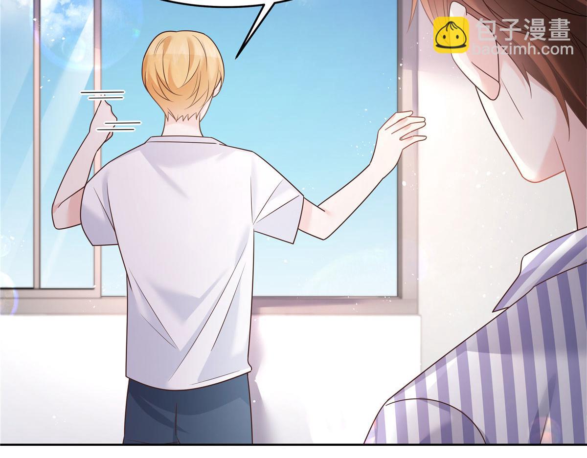 🍸国民校草是女生 273 你今天很着急回去？ 第25页