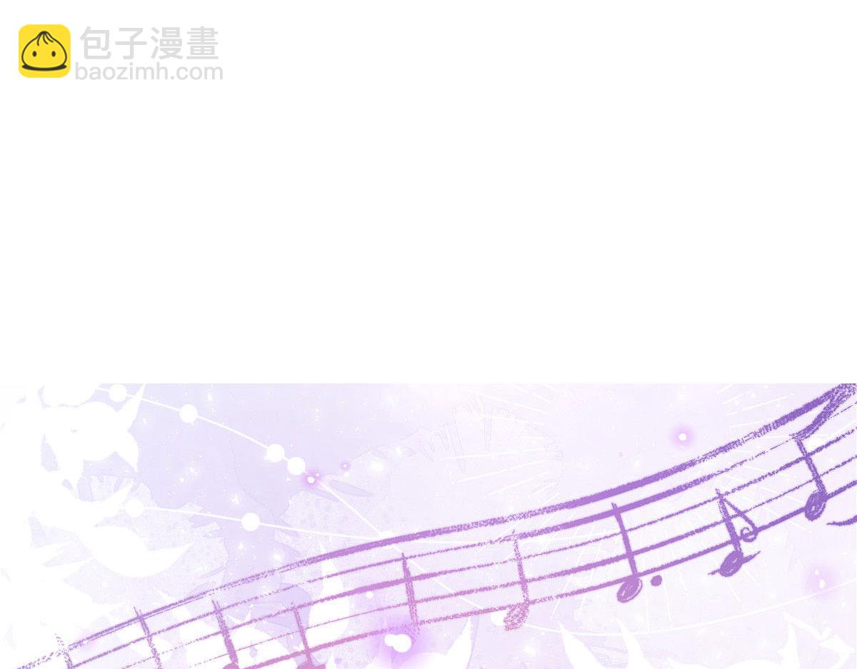 🍸国民校草是女生 273 你今天很着急回去？ 第43页