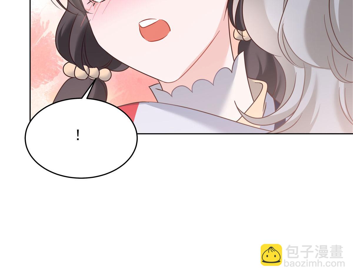 🍸国民校草是女生 275 不要告诉秦——嘎？ 第18页