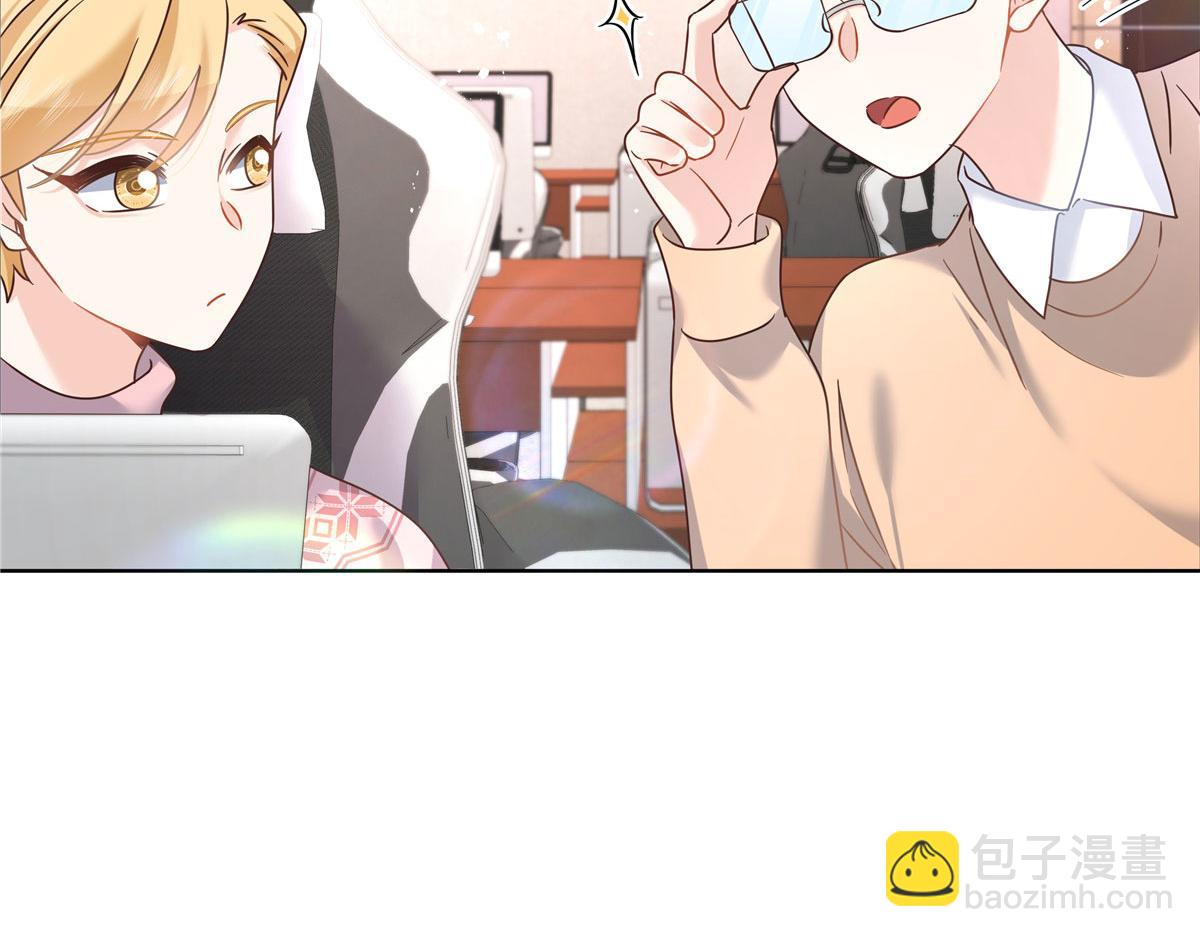 🍸国民校草是女生 275 不要告诉秦——嘎？ 第33页