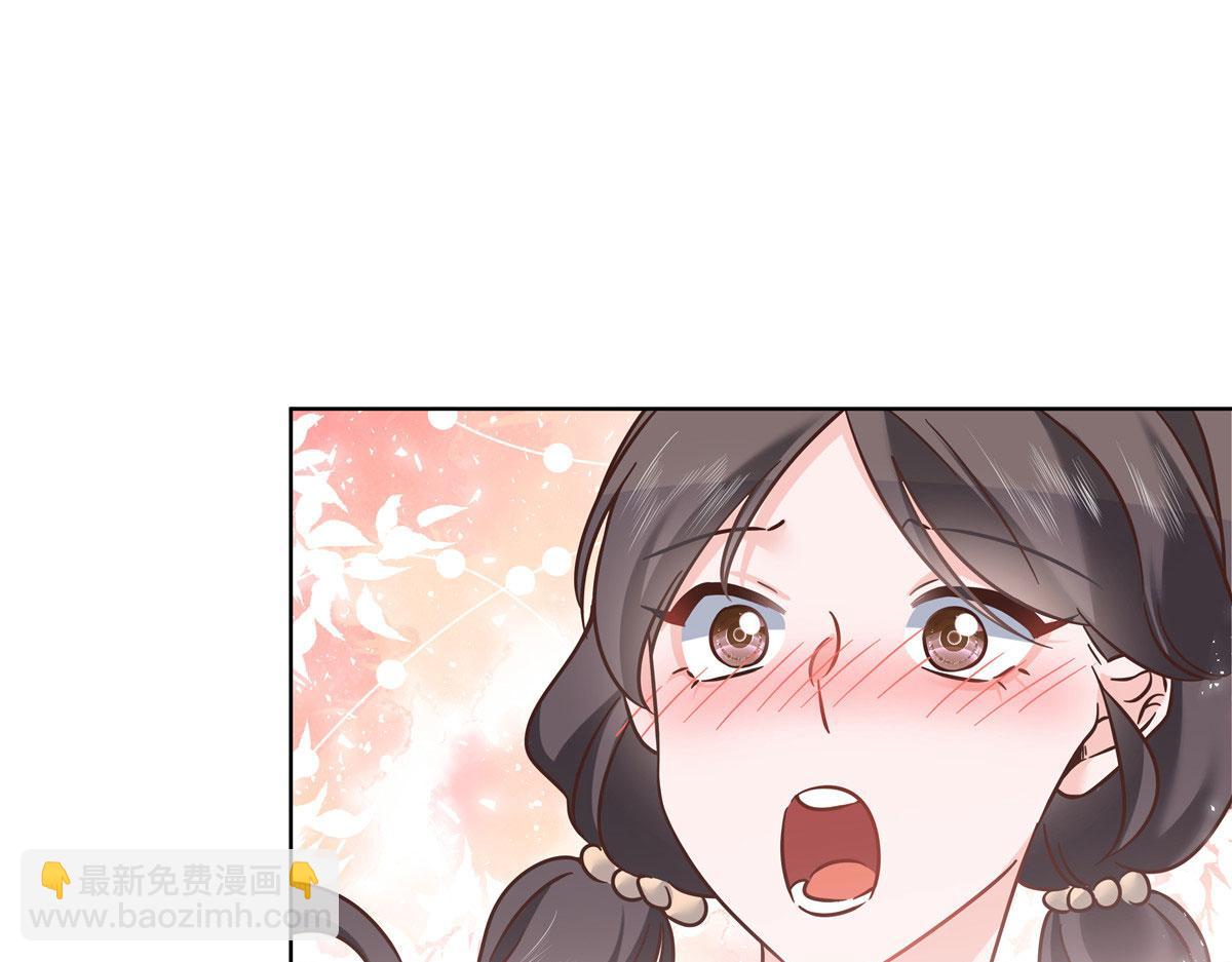 🍸国民校草是女生 275 不要告诉秦——嘎？ 第5页