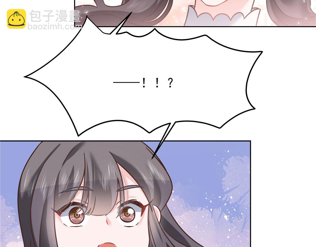 🍸国民校草是女生 275 不要告诉秦——嘎？ 第6页