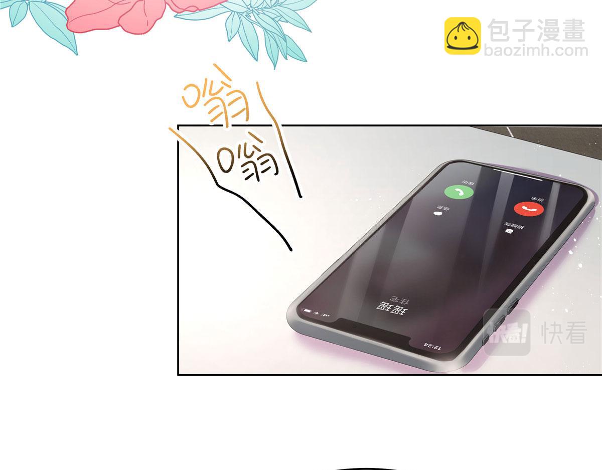 🍸国民校草是女生 277 身陷声色场所 第11页