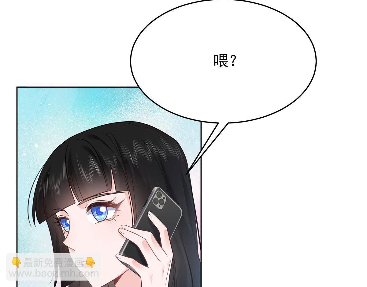 🍸国民校草是女生 277 身陷声色场所 第12页