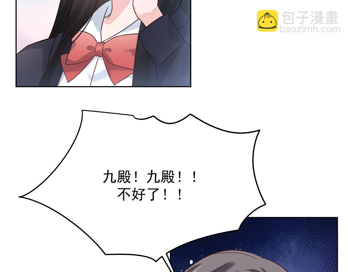 🍸国民校草是女生 277 身陷声色场所 第14页