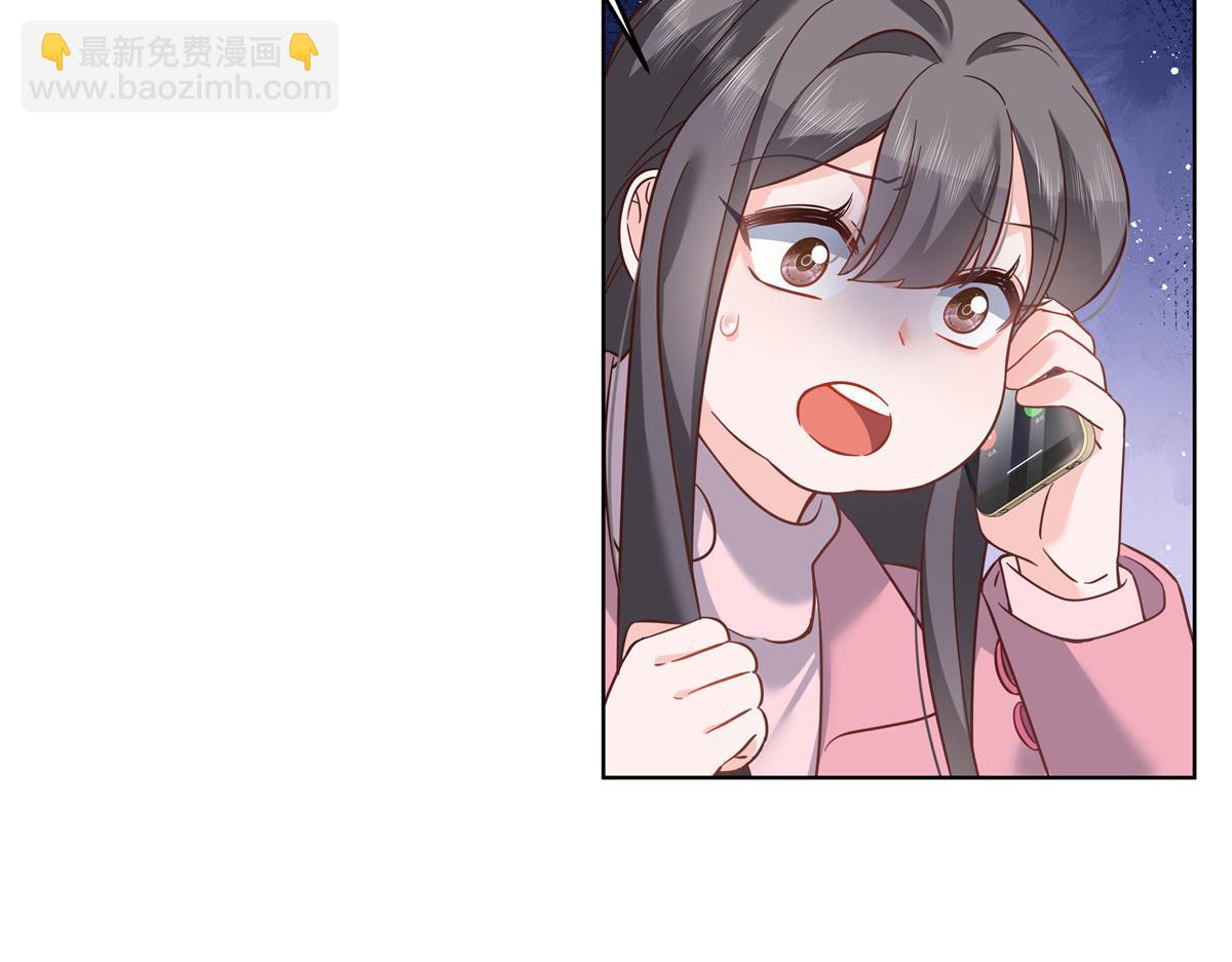 🍸国民校草是女生 277 身陷声色场所 第15页