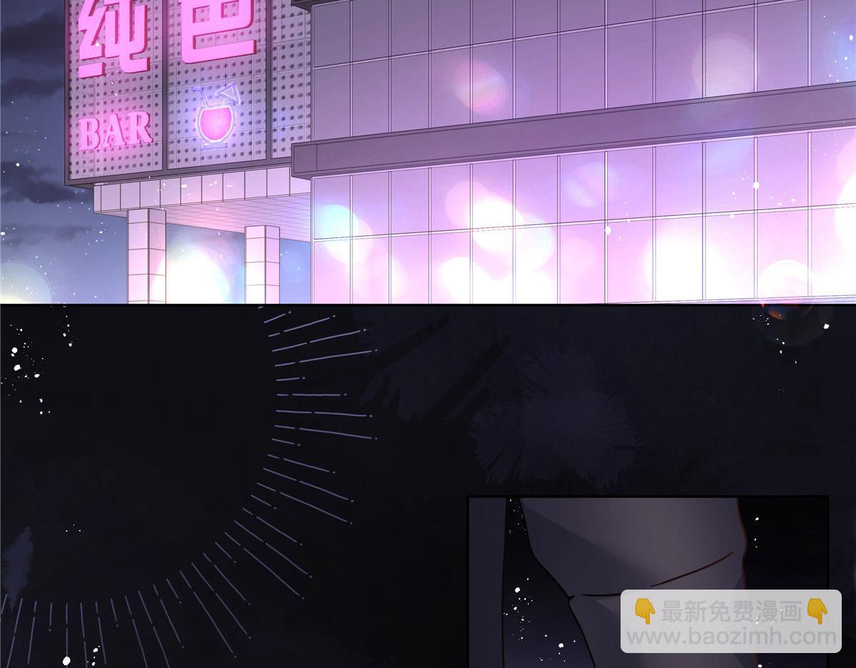 🍸国民校草是女生 277 身陷声色场所 第24页