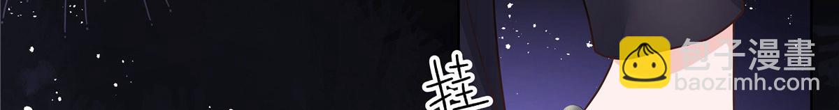 🍸国民校草是女生 277 身陷声色场所 第25页