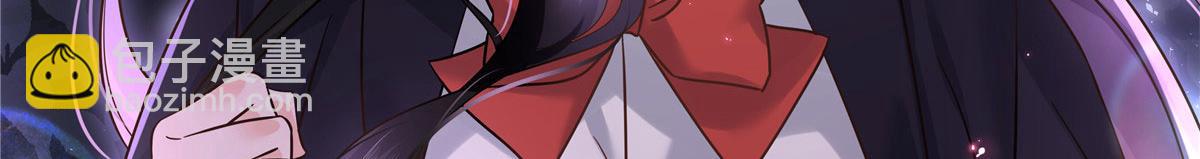 🍸国民校草是女生 277 身陷声色场所 第28页