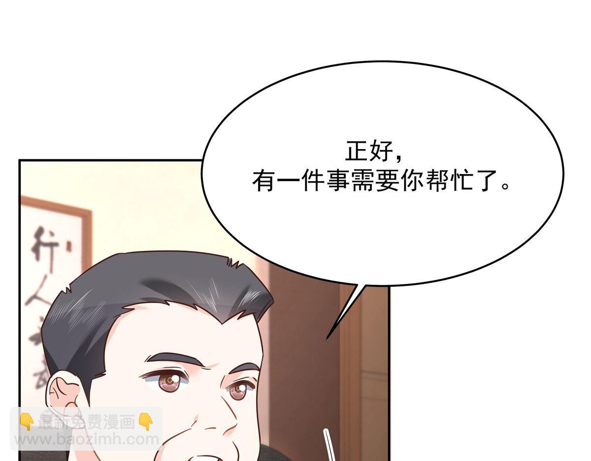🍸国民校草是女生 277 身陷声色场所 第35页