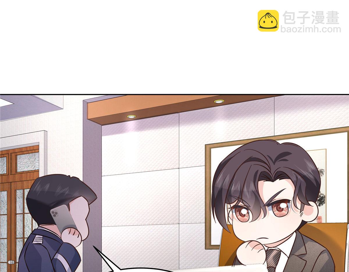 🍸国民校草是女生 277 身陷声色场所 第50页