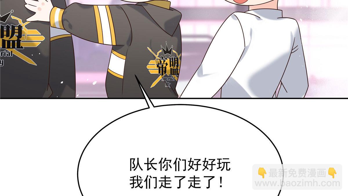 🍸国民校草是女生 281 是我女朋友 第18页
