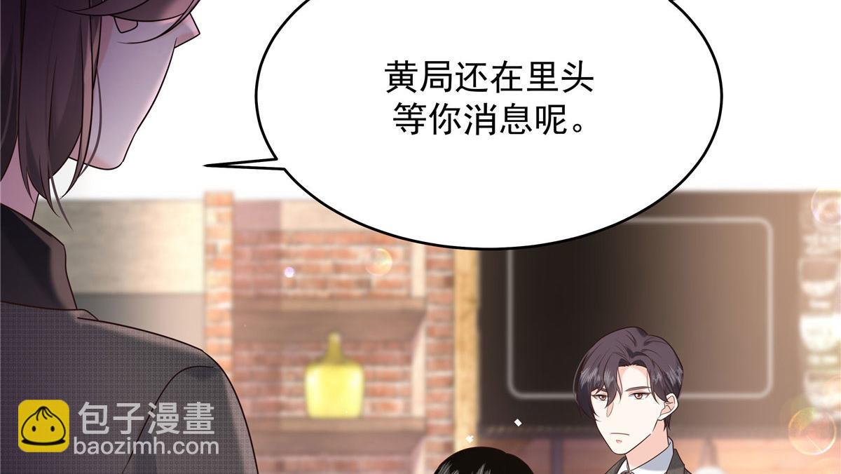 🍸国民校草是女生 281 是我女朋友 第20页